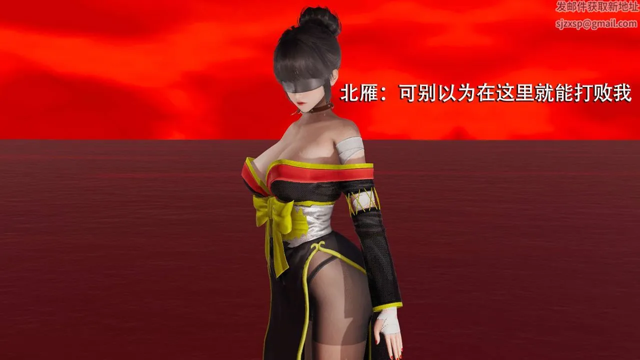 [3D]魔导世界 - 第09话 - page 45