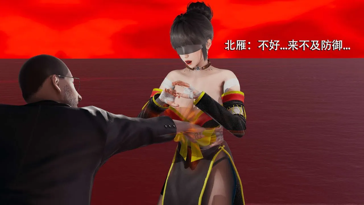 [3D]魔导世界 - 第09话 - page 48