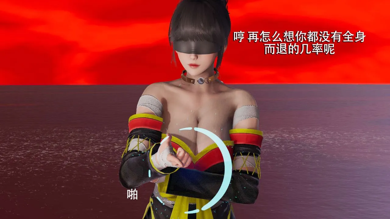[3D]魔导世界 - 第09话 - page 57