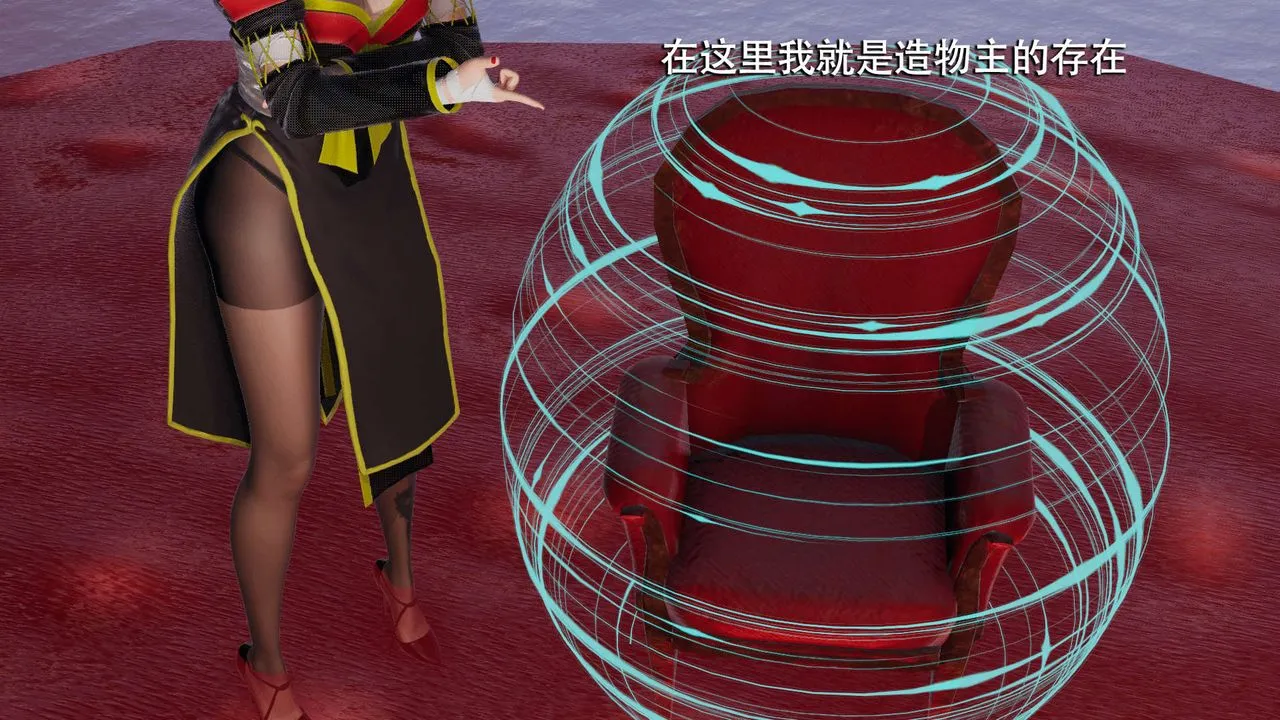 [3D]魔导世界 - 第09话 - page 58