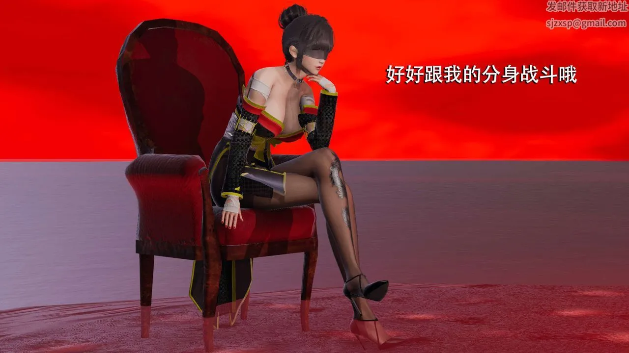 [3D]魔导世界 - 第09话 - page 61