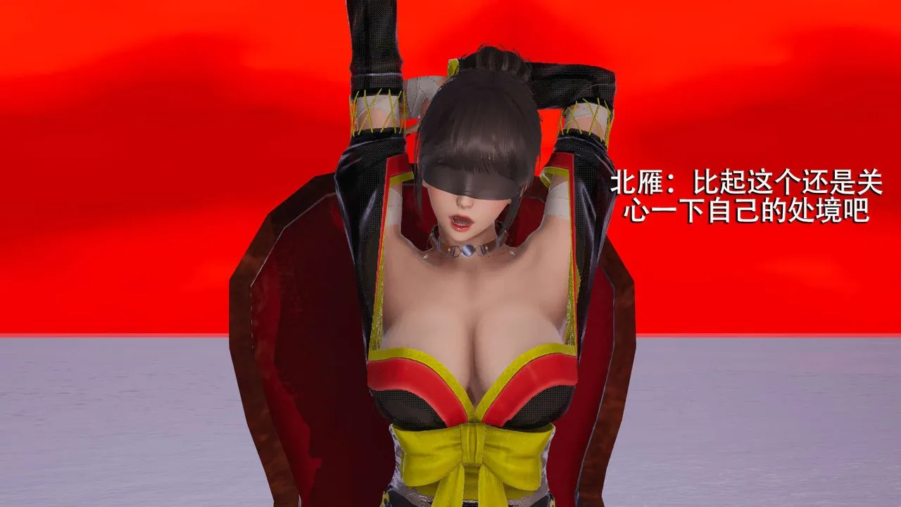 [3D]魔导世界 - 第09话 - page 66