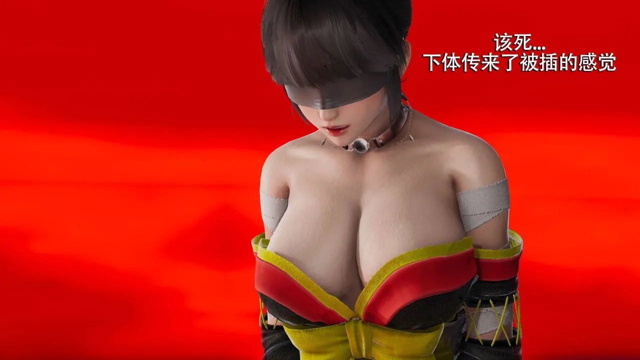 [3D]魔导世界 - 第09话 - page 89