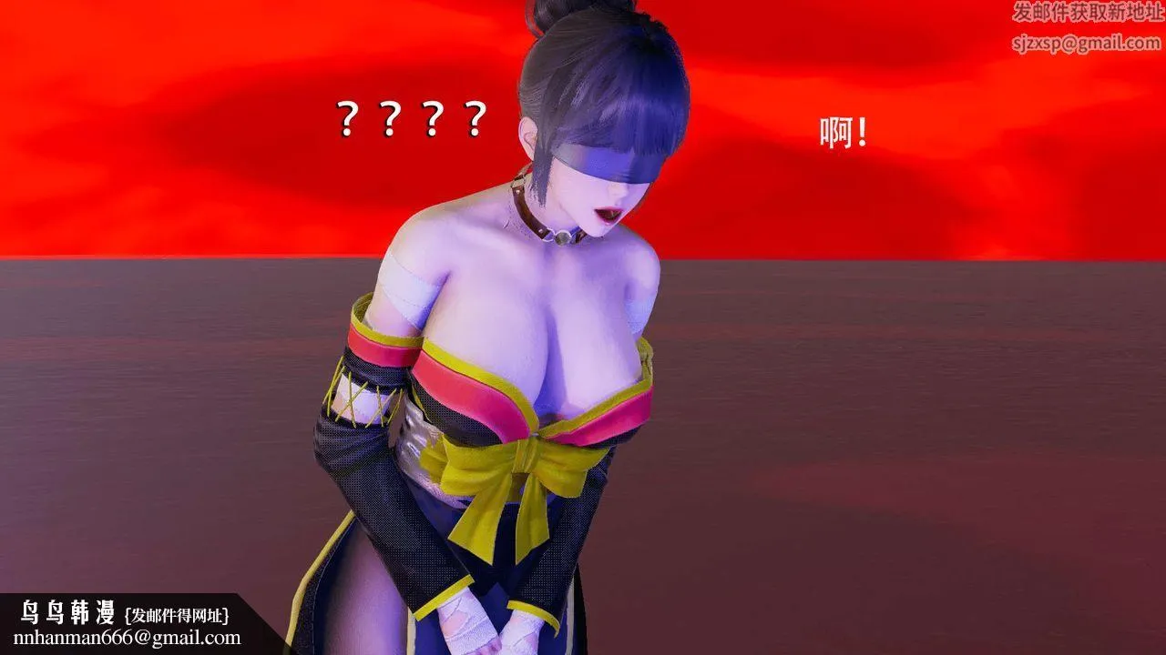 [3D]魔导世界 - 第09话 - page 90