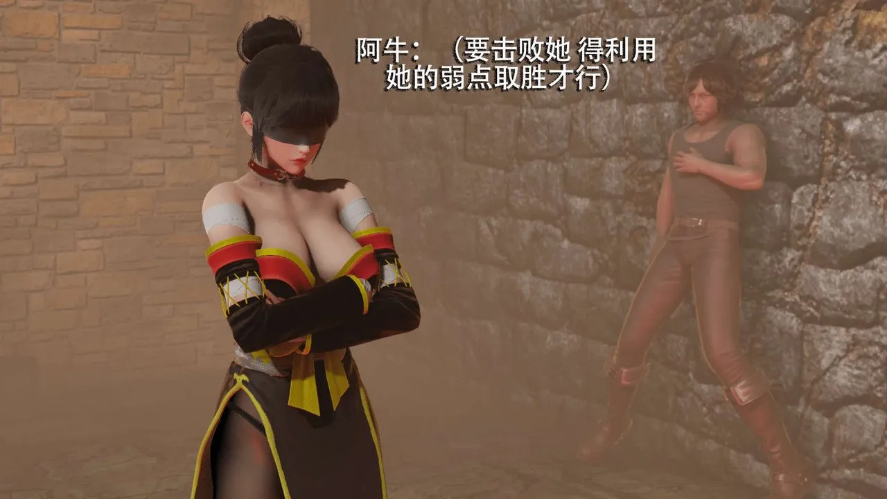 [3D]魔导世界 - 第06话 - page 3