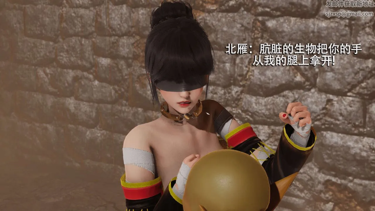 [3D]魔导世界 - 第06话 - page 12
