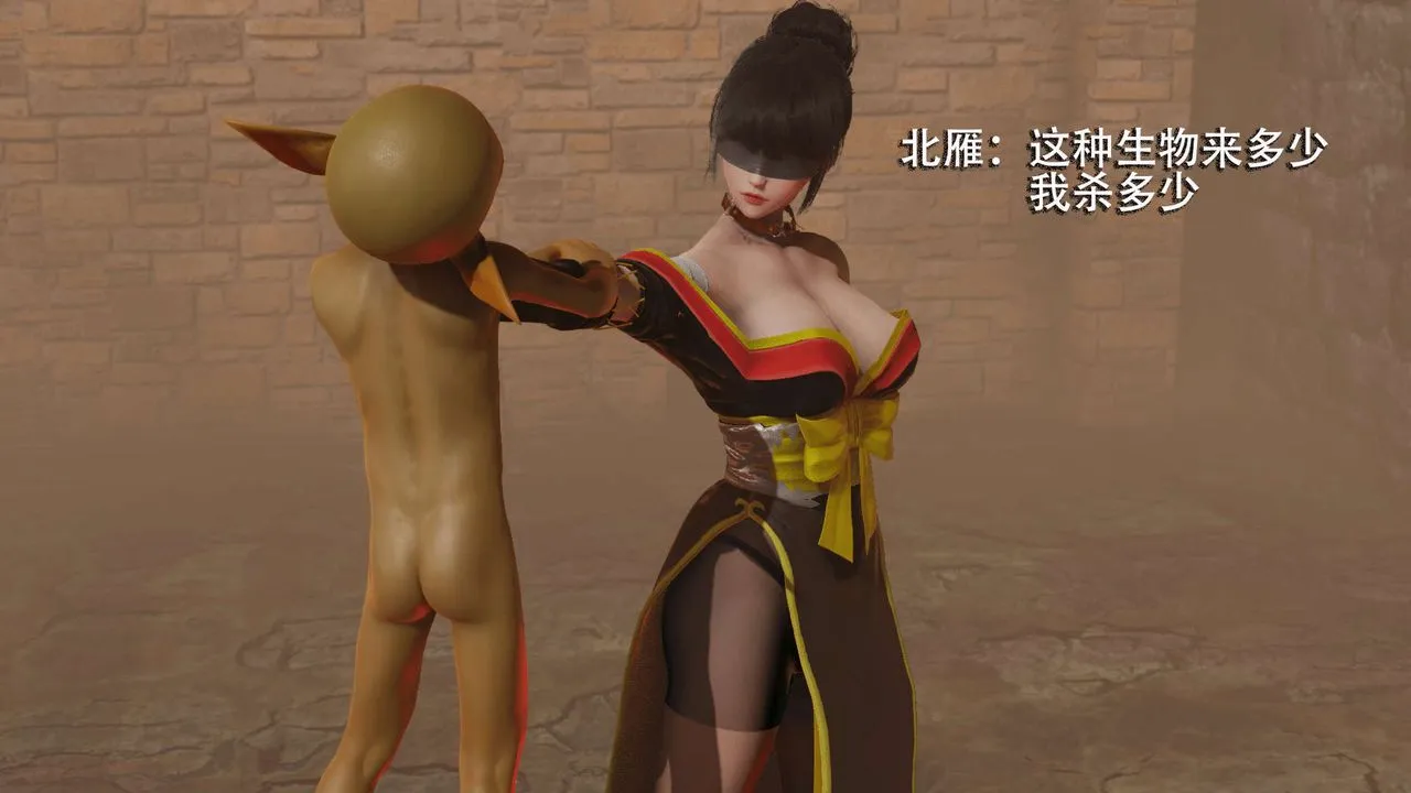 [3D]魔导世界 - 第06话 - page 17
