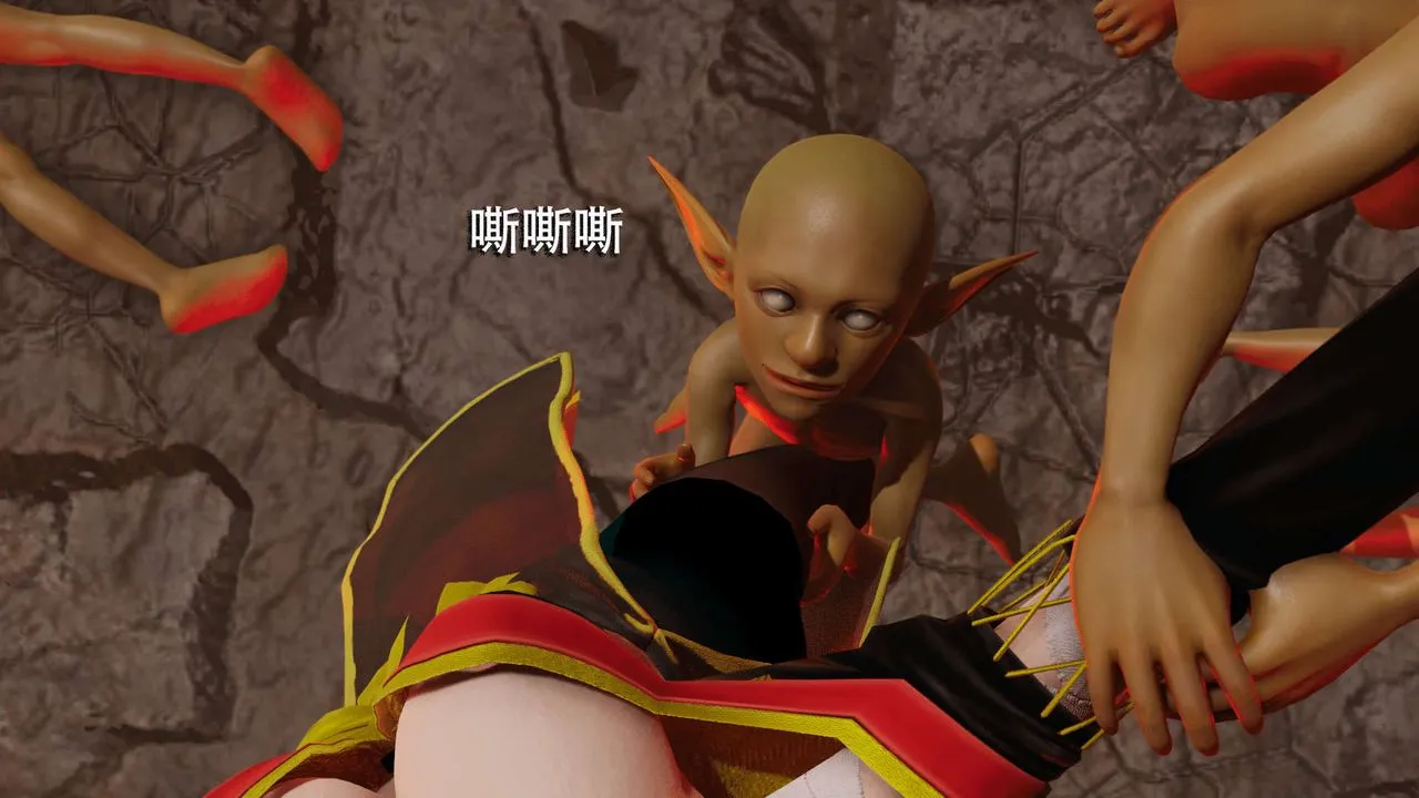 [3D]魔导世界 - 第06话 - page 19