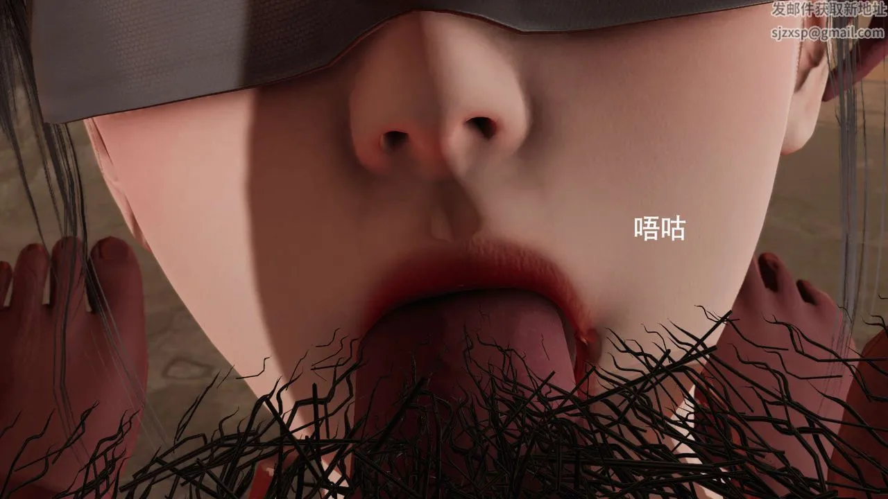 [3D]魔导世界 - 第06话 - page 26