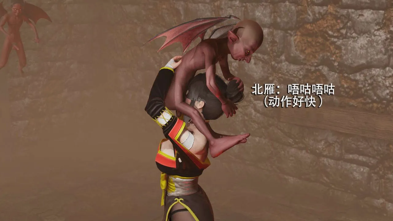 [3D]魔导世界 - 第06话 - page 27