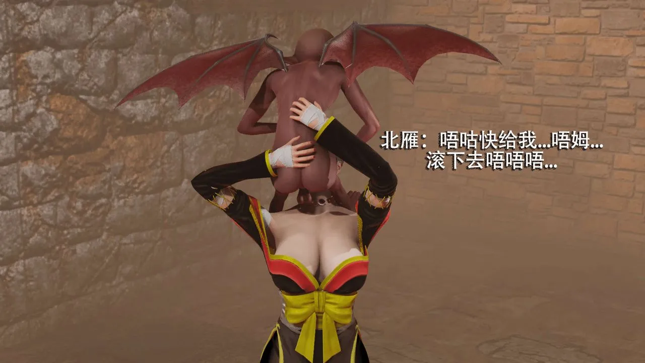 [3D]魔导世界 - 第06话 - page 28