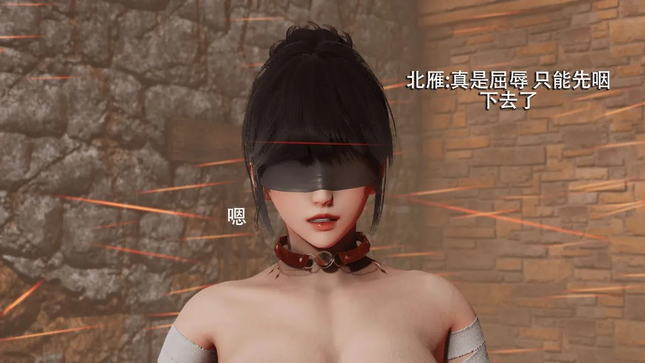 [3D]魔导世界 - 第06话 - page 40