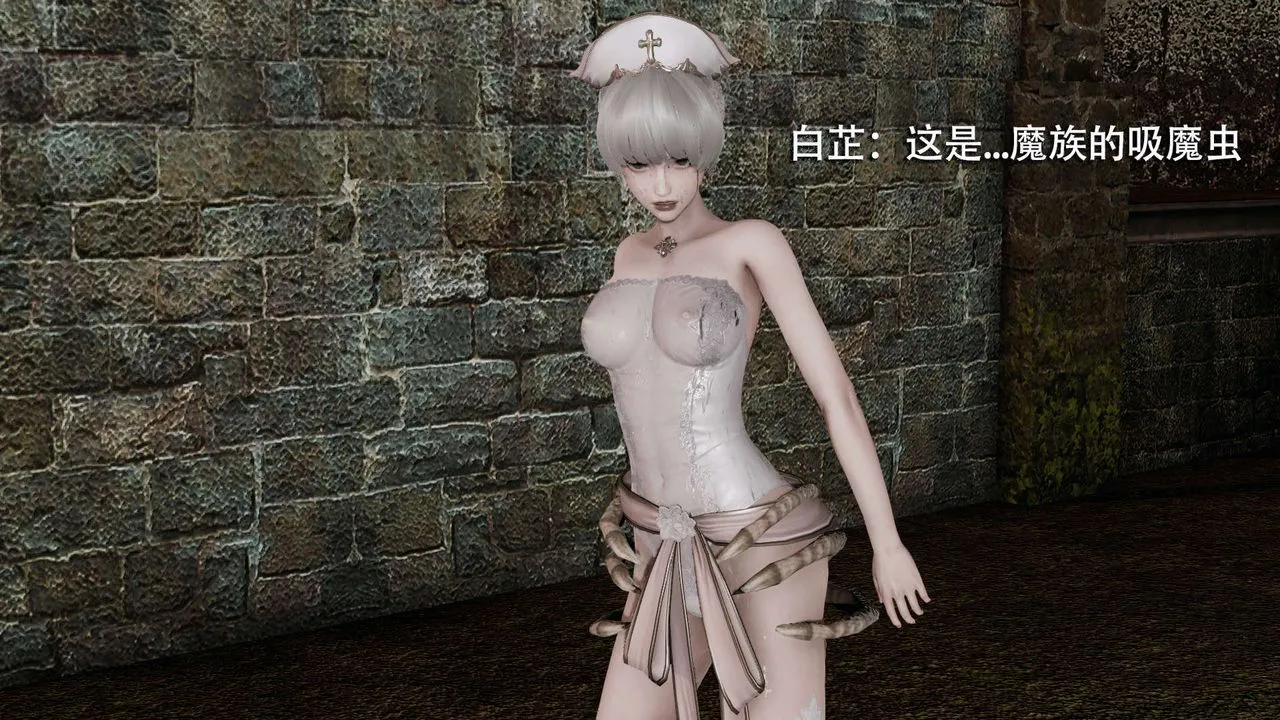 [3D]魔导世界 - 第06话 - page 61