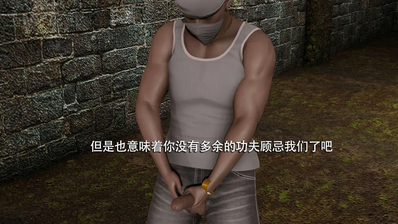 [3D]魔导世界 - 第06话 - page 69