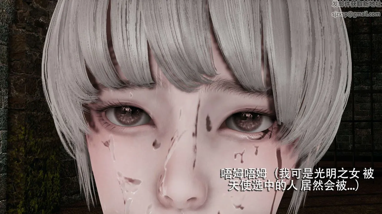 [3D]魔导世界 - 第06话 - page 79
