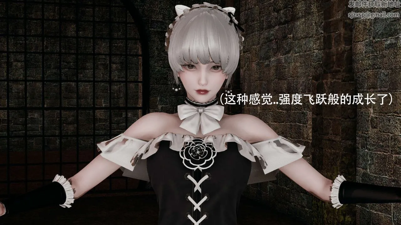 [3D]魔导世界 - 第06话 - page 96