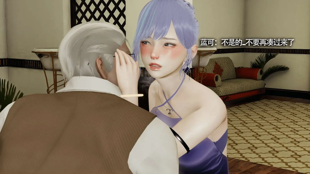 [3D]魔导世界 - 第16话 - page 27