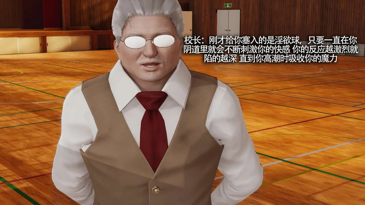 [3D]魔导世界 - 第16话 - page 51