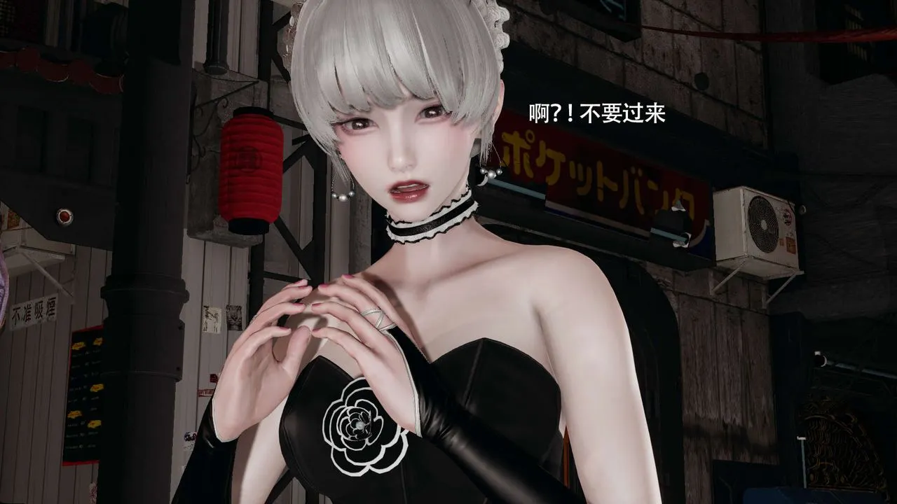 [3D]魔导世界 - 第25話 - page 32