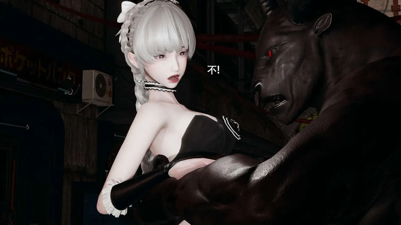 [3D]魔导世界 - 第25話 - page 54