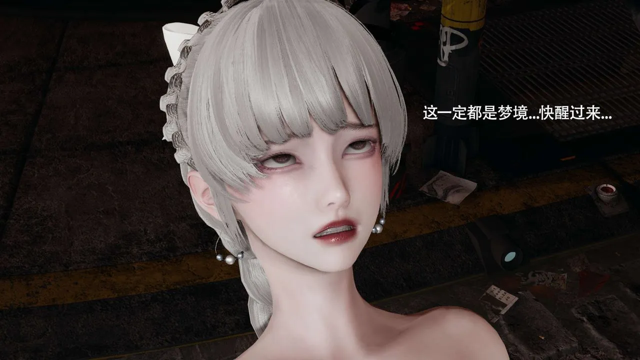 [3D]魔导世界 - 第25話 - page 70