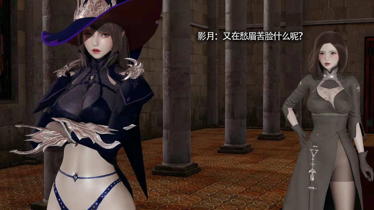 [3D]魔导世界 - 第31話 - page 4