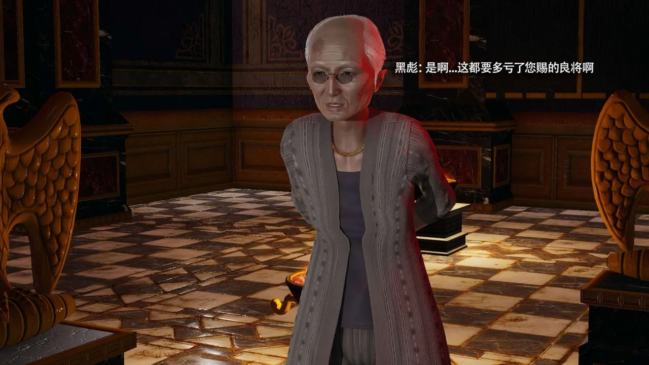 [3D]魔导世界 - 第31話 - page 19