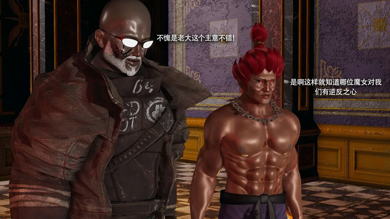 [3D]魔导世界 - 第31話 - page 23
