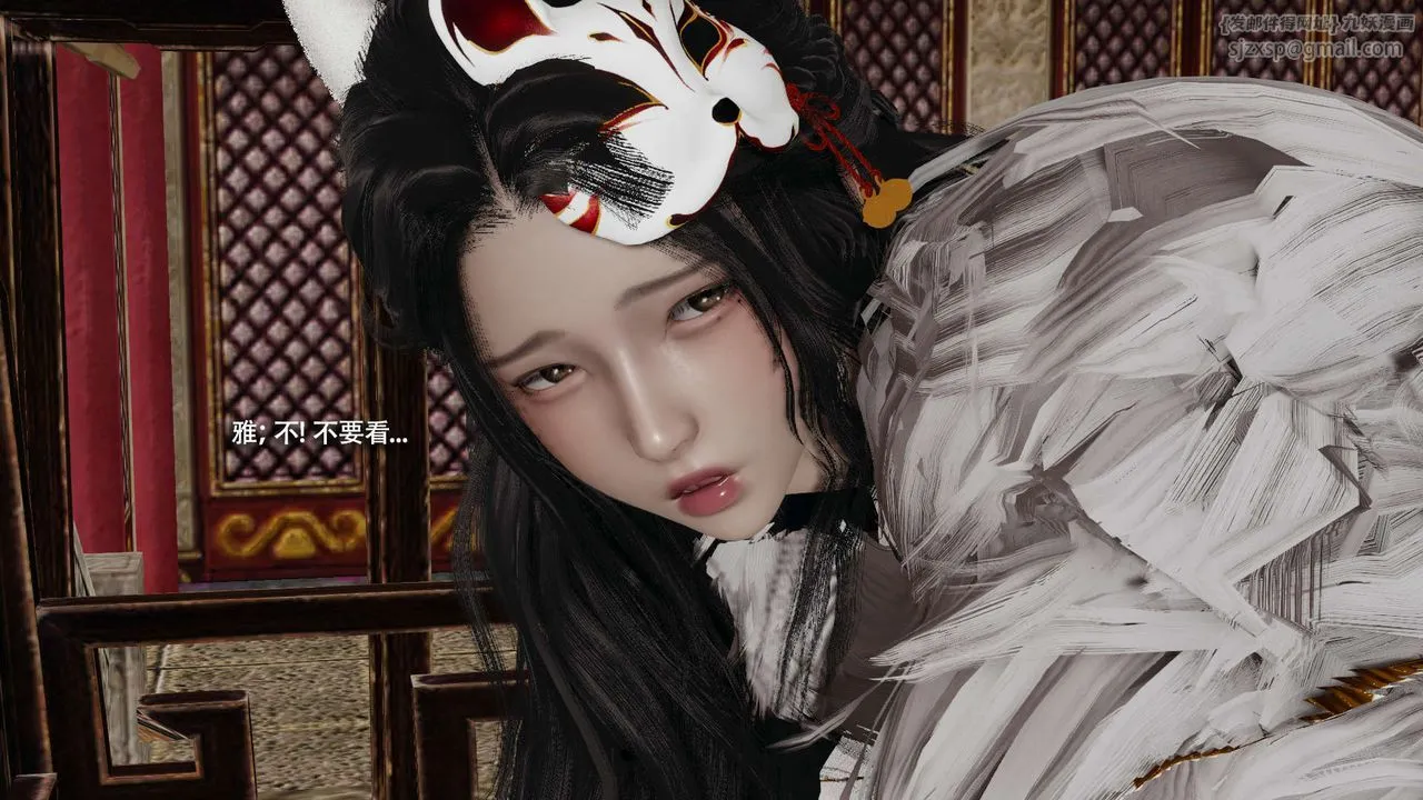 [3D]魔导世界 - 第31話 - page 59