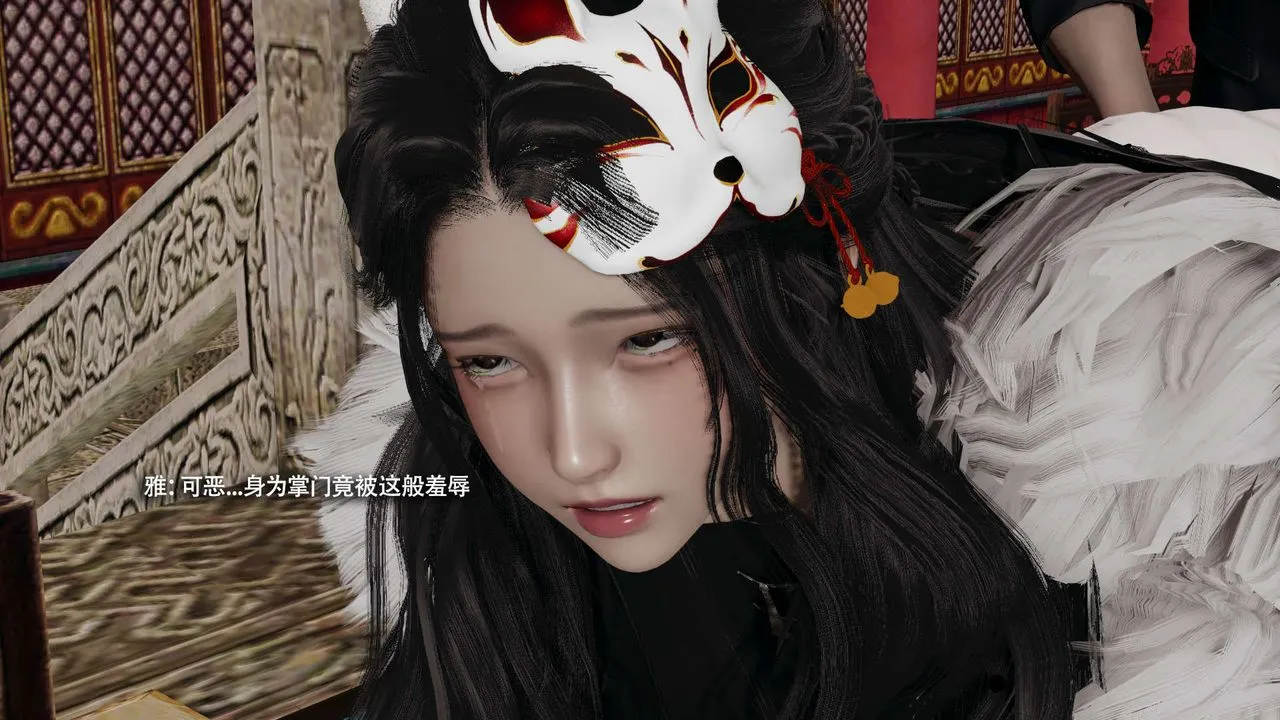 [3D]魔导世界 - 第31話 - page 73