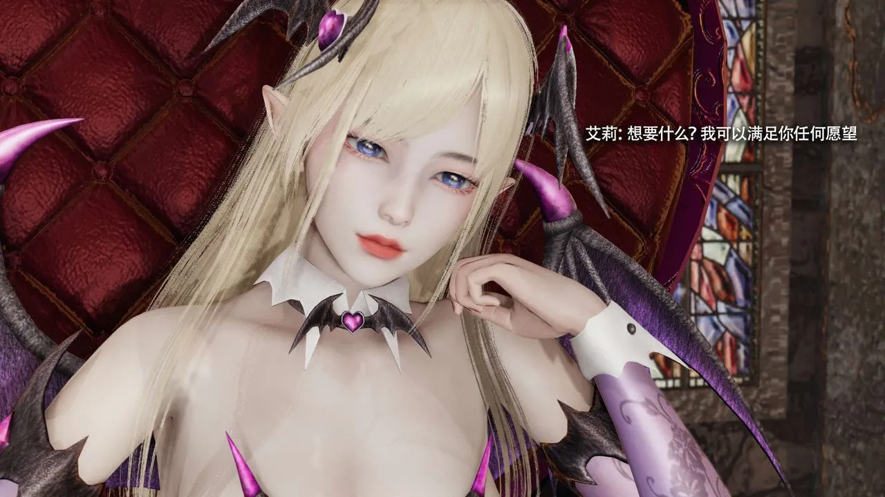 [3D]魔导世界 - 第31話 - page 99