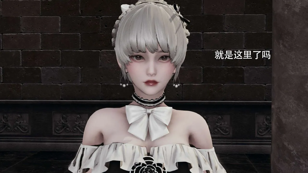 [3D]魔导世界 - 第11话 - page 13