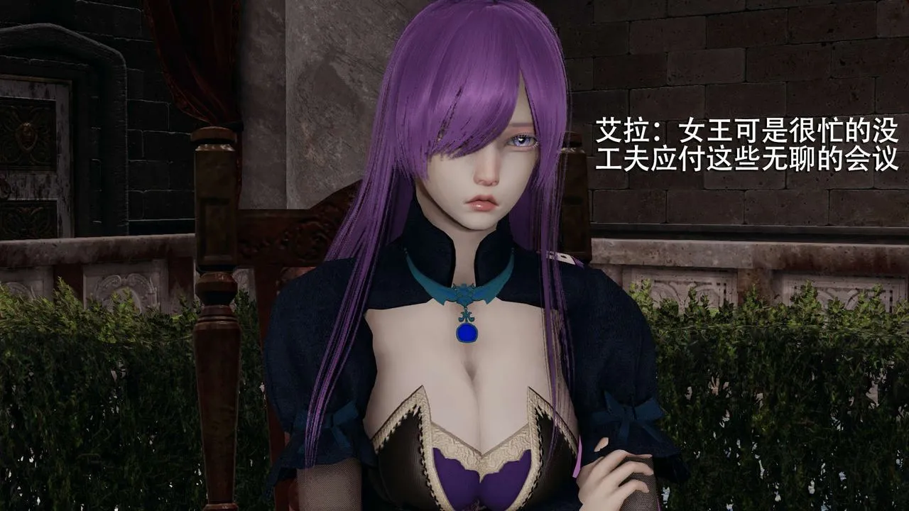 [3D]魔导世界 - 第11话 - page 36