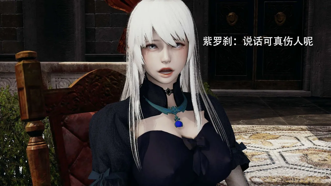[3D]魔导世界 - 第11话 - page 37