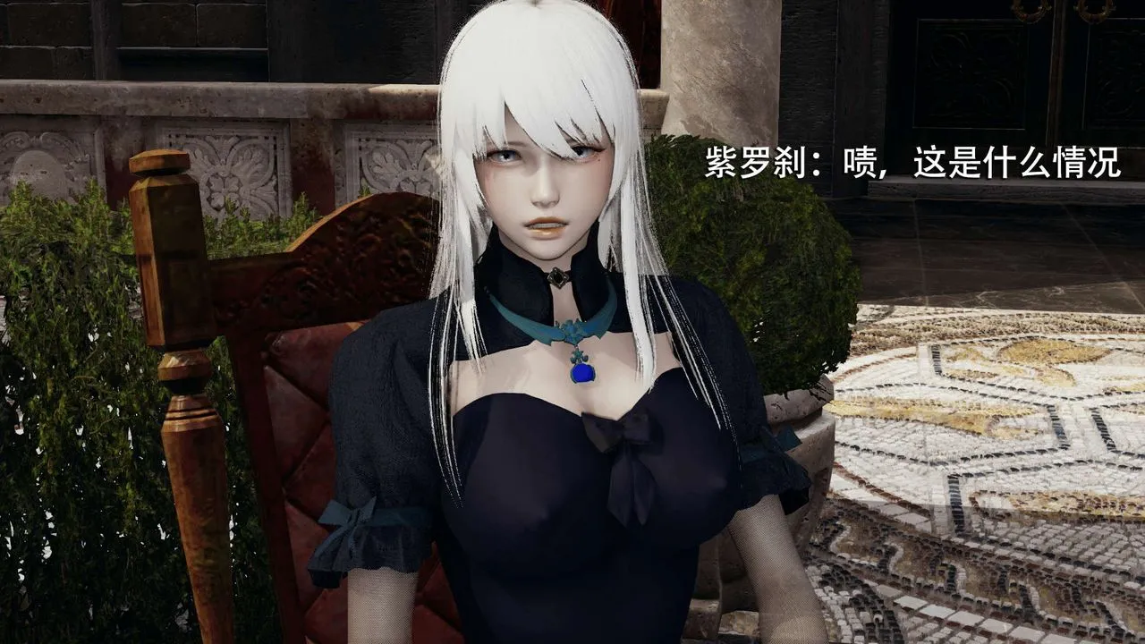 [3D]魔导世界 - 第11话 - page 45