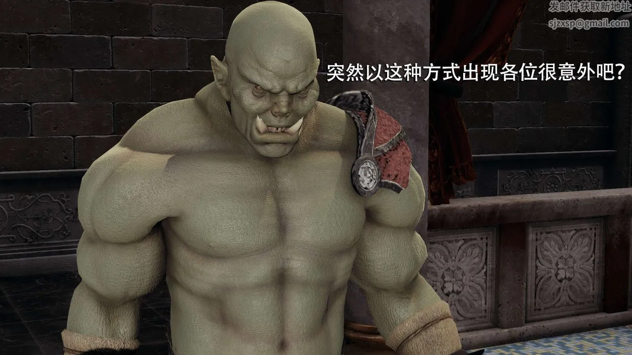 [3D]魔导世界 - 第11话 - page 48