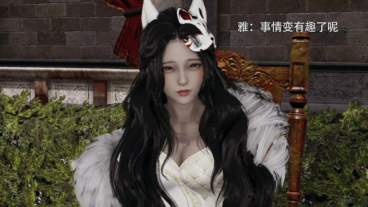 [3D]魔导世界 - 第11话 - page 57