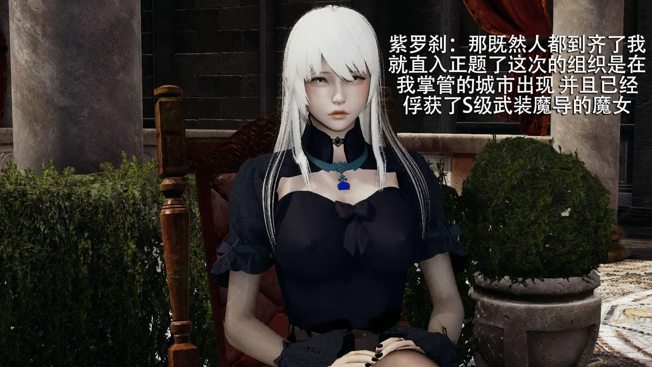 [3D]魔导世界 - 第11话 - page 60