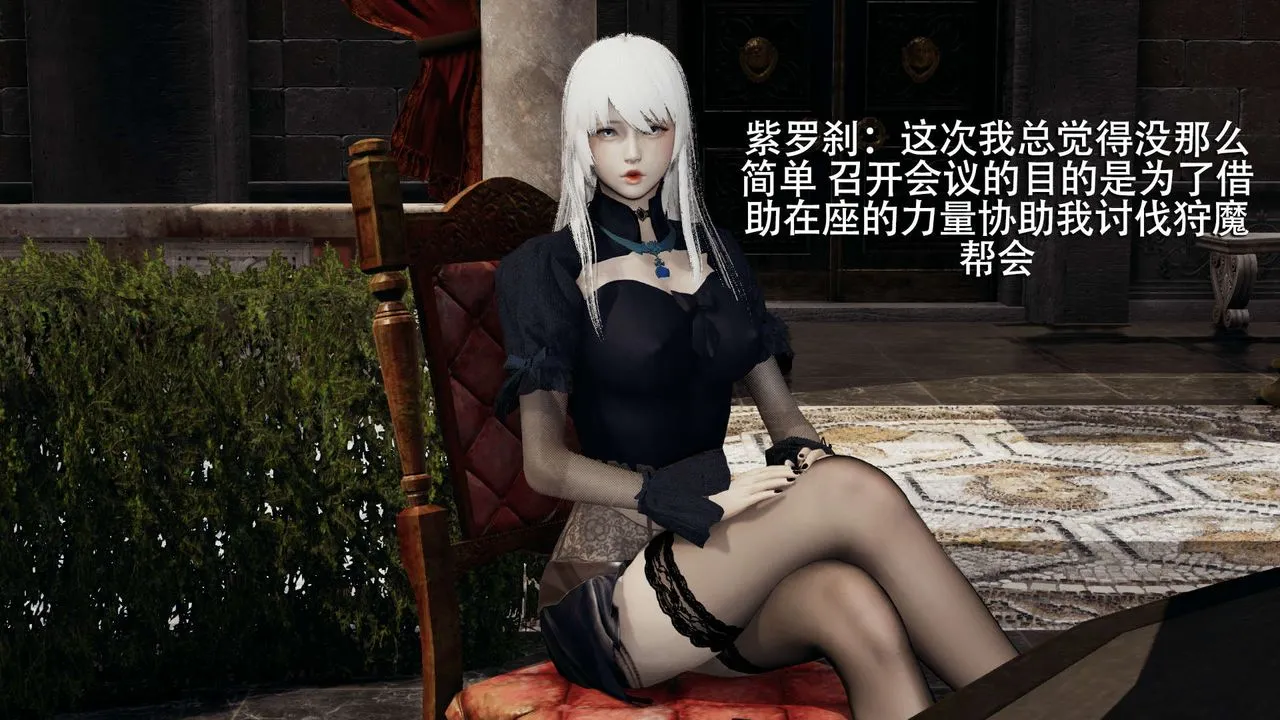 [3D]魔导世界 - 第11话 - page 62
