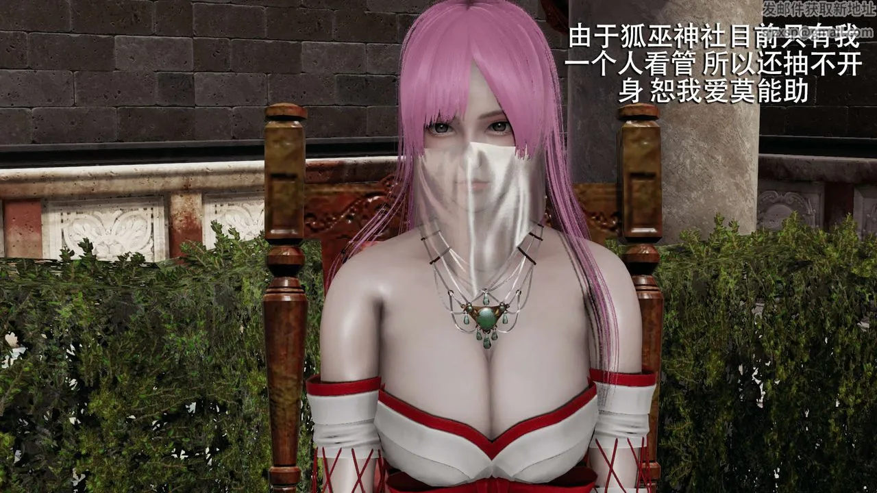 [3D]魔导世界 - 第11话 - page 63
