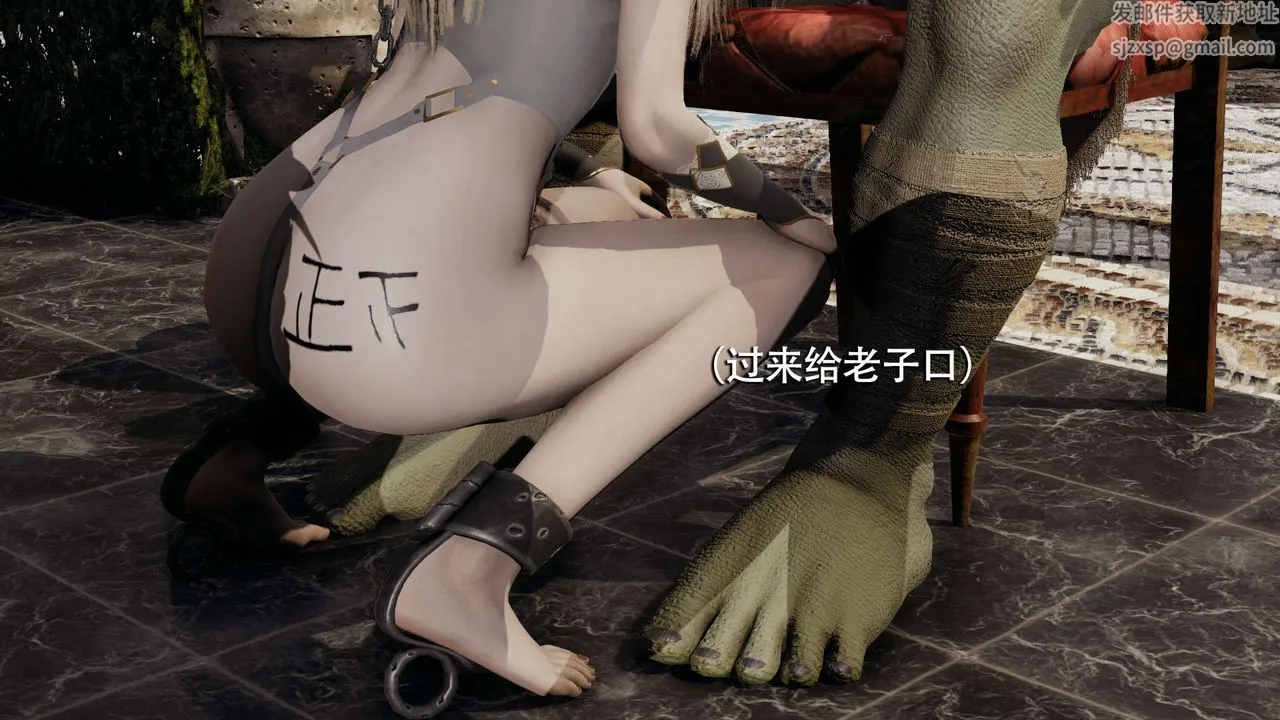 [3D]魔导世界 - 第11话 - page 64