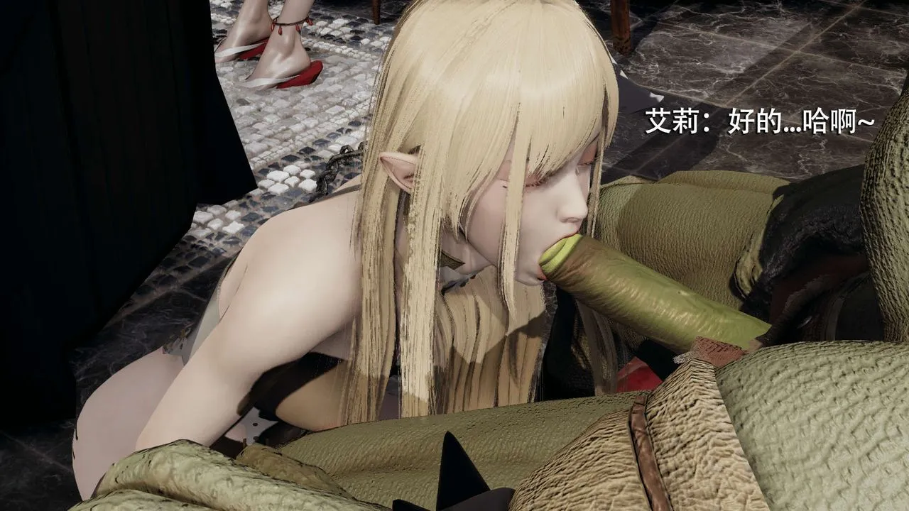 [3D]魔导世界 - 第11话 - page 65
