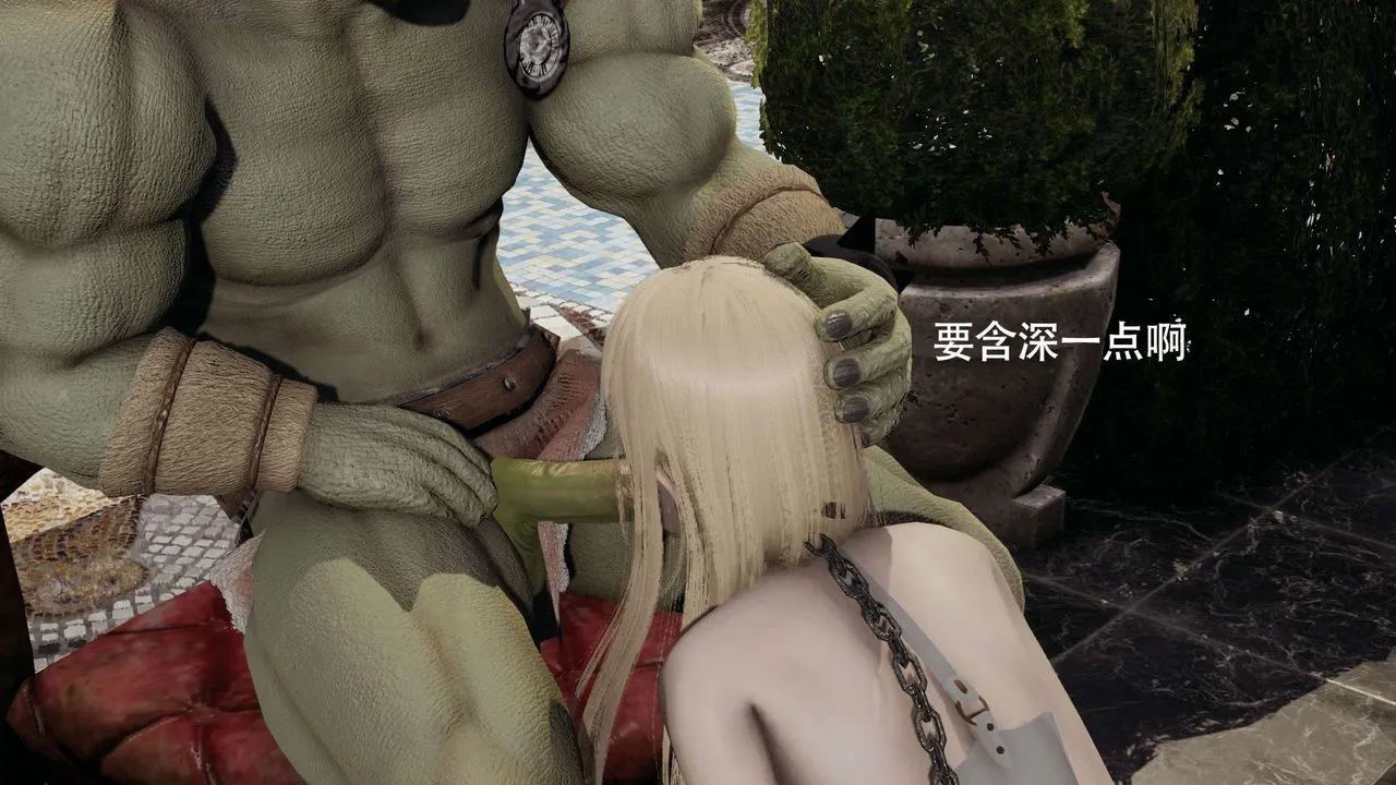 [3D]魔导世界 - 第11话 - page 66