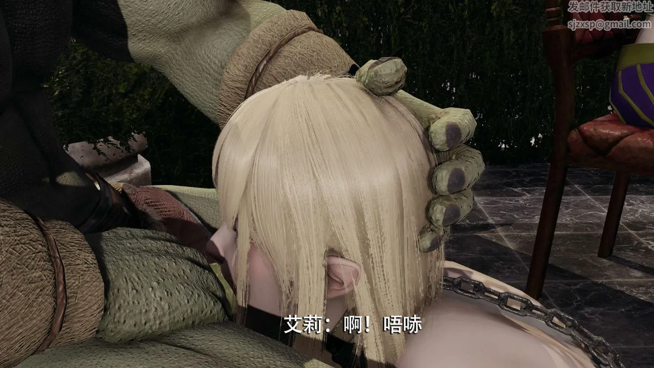 [3D]魔导世界 - 第11话 - page 67