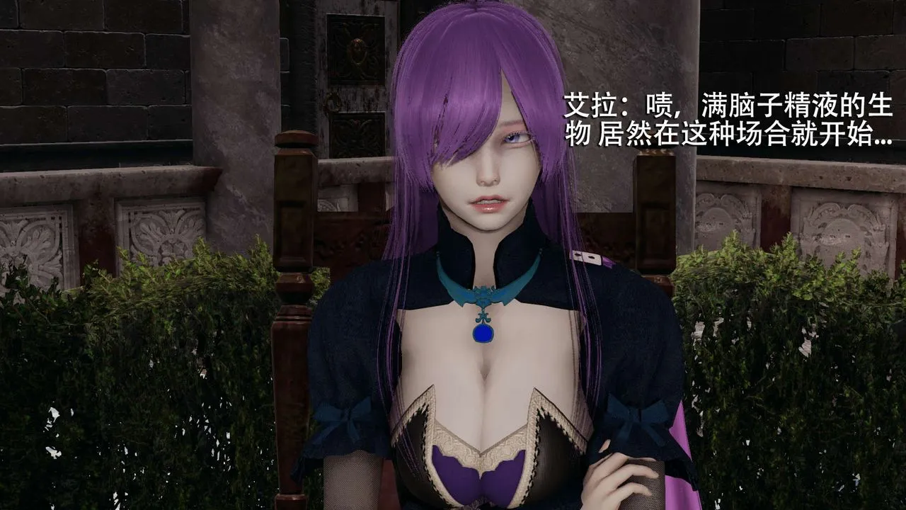 [3D]魔导世界 - 第11话 - page 68