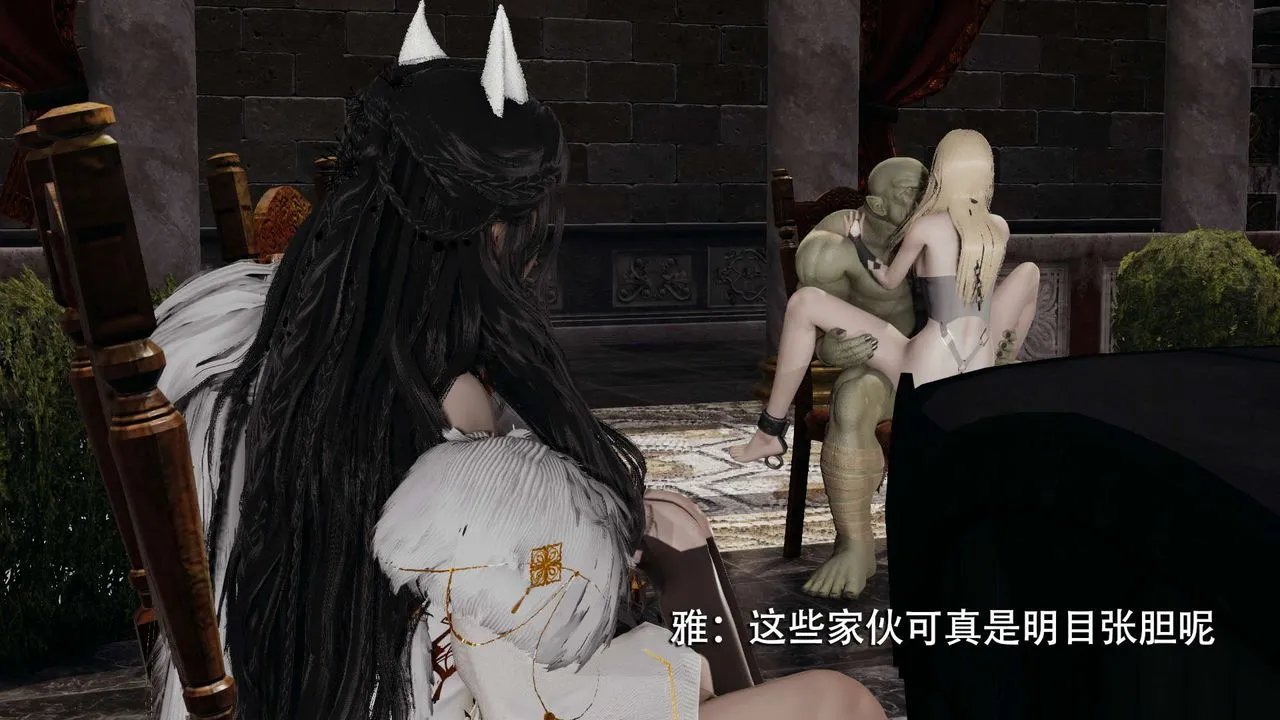 [3D]魔导世界 - 第11话 - page 73