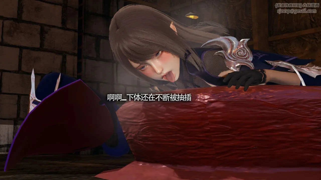[3D]魔导世界 - 第22話 - page 6