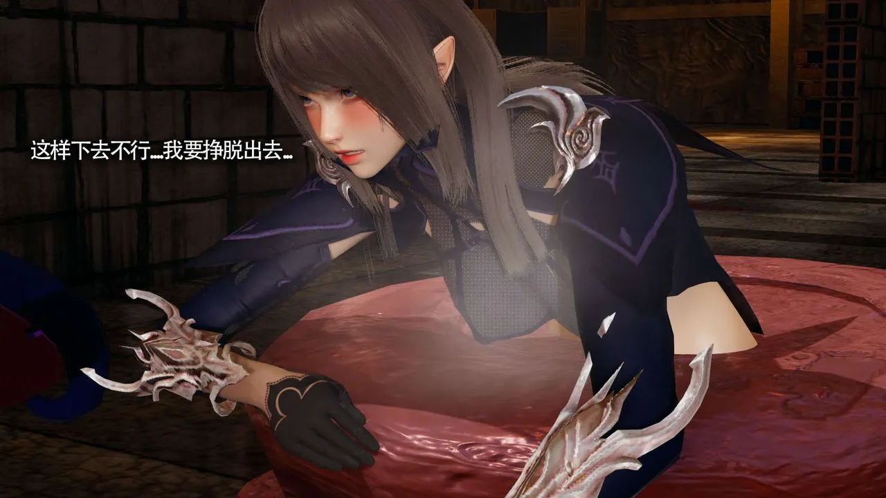 [3D]魔导世界 - 第22話 - page 8
