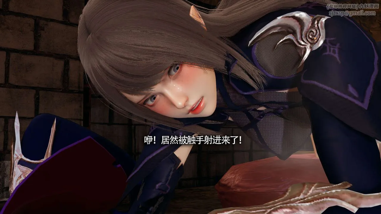 [3D]魔导世界 - 第22話 - page 14
