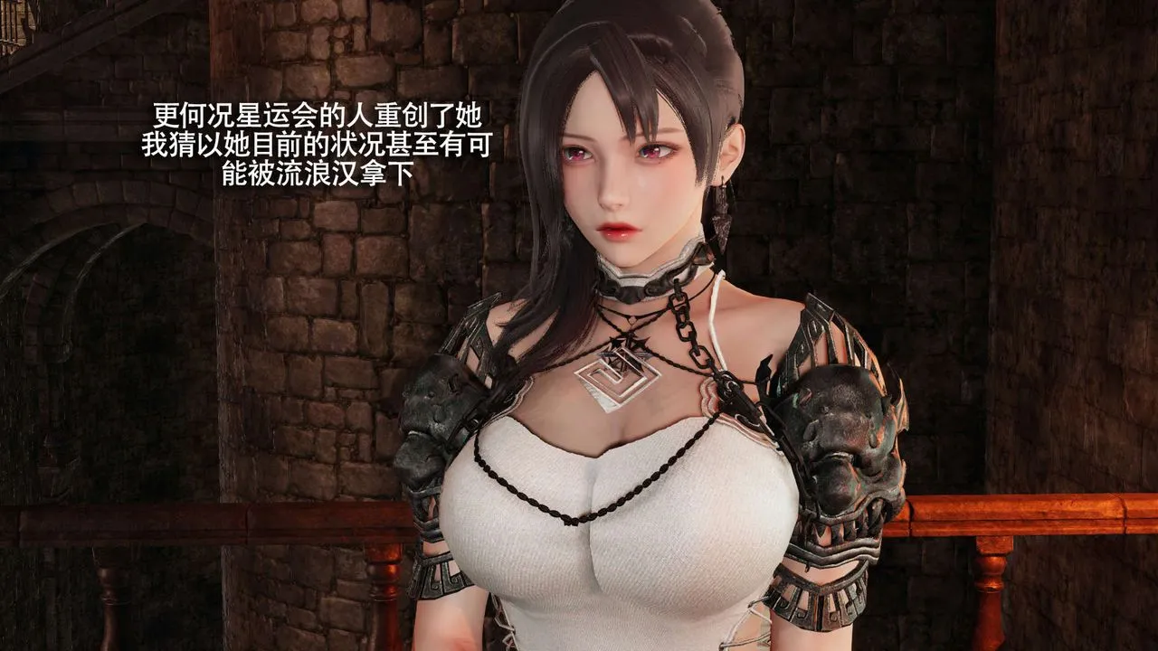 [3D]魔导世界 - 第22話 - page 39